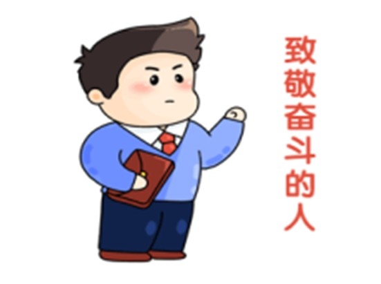 榜樣如炬，同心同行-2024年7月優(yōu)秀員工表彰令