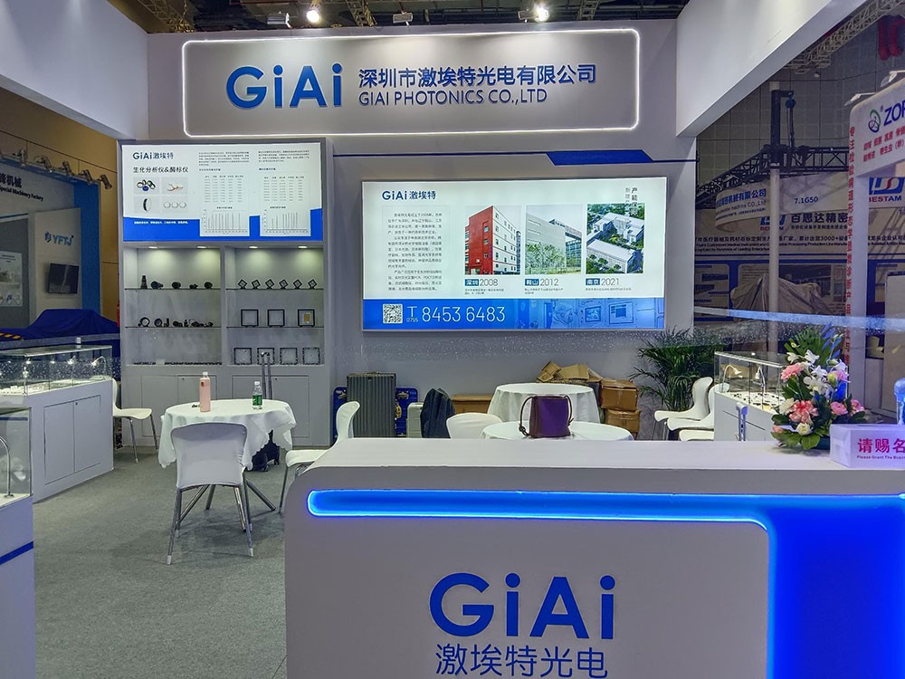 激埃特光電閃耀CMEF2025春季展！全球醫(yī)療光學(xué)盛宴今日盛大啟幕！