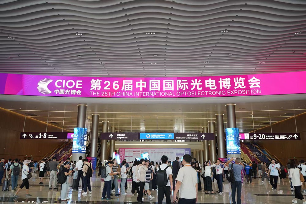 光電盛會(huì)揭幕，激埃特光電閃耀CIOE2025首日！