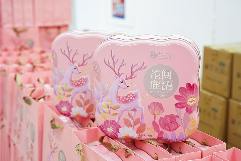 月滿中秋，情暖激埃特——這份甜蜜心意，請查收！