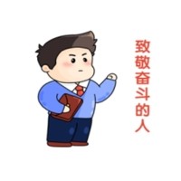 榜樣如炬，同心同行-2024年7月優(yōu)秀員工表彰令