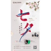 ?七夕佳節(jié)：以光為橋，連接心意